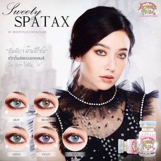 SALE ล้างสต๊อค  Gray คอนแทคเลนส์ ใส่สบาย คู่ละ 59 บาท Sweety plus สีเทา