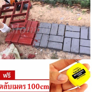 Pavement mold อุปกรณ์ตกแต่งสวนภายนอก ลายปาร์เก้ สีดำ 1 ชิ้น#213