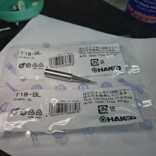 ปลายหัวแร้ง Hakko T18-BL ของแท้