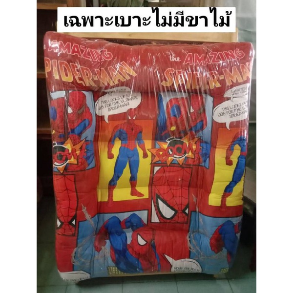 เฉพาะเบาะนวม เฉพาะเบาะนวม ไม่รวมขาไม้ 95 * 120 cm