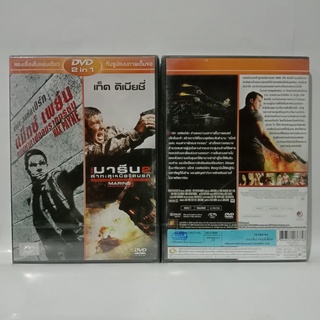 Media Play DVD 2in1: Max Payne+Marine 2, The / DVD 2 เรื่องใน 1 แผ่น แม็กซ์ เพย์น ฅนมหากาฬ+เดอะ มารีน 2 (DVD-Vanilla)