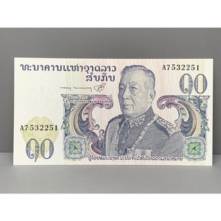 ธนบัตรรุ่นเก่าของประเทศลาว 10 กิป ออกใช้ปี1974 UNC