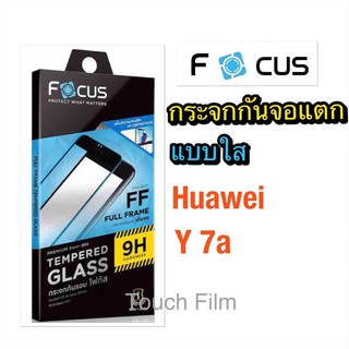 กระจกใสเต็มจอ❌Huawei Nova7❌ยี่ห้อโฟกัส