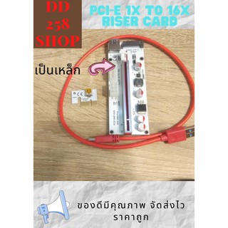 Riser Card ไรเซอร์ VER 008s PlusPCIE 1X to16XSATA 6PIN/4Pin PCIE PCI สินค้าใหม่ สำหรับขุดเหมือง ส่งจากประเทศไทย ของเเท้