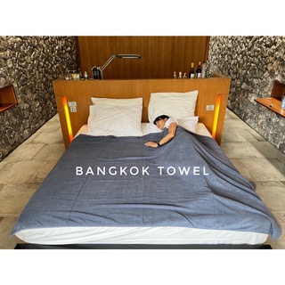 Bangkok Towel ผ้าห่มขนหนูเกรดโรงแรม (ห่ม 2คน) ขนาด 60x80 นิ้ว (5ฟุต) (40ปอนด์) คอตตอน ฝ้าย Cotton 100%