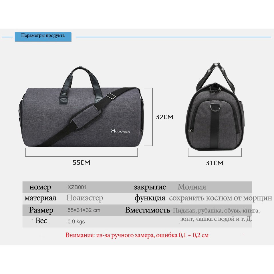 convertible garment duffle bag