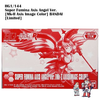 Super Fumina Axis Angel Ver. [Mk-II Axis Image Color] BANDAI [Limited]