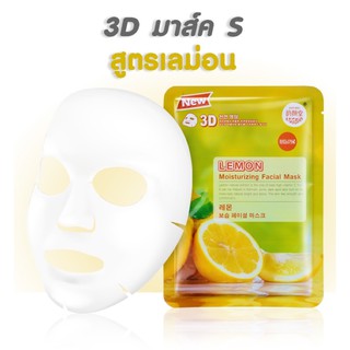 Belov บีลอฟ แผ่นมาร์คหน้า 3D สูตรเลม่อน