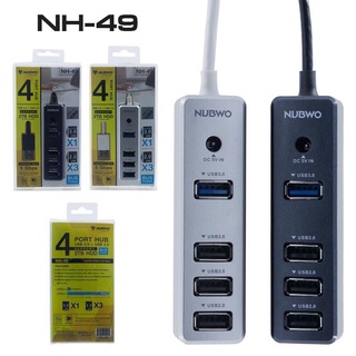 NUBWO HUB ( ฮับ ) รุ่น NH-49 USB HUB 3.0 และ USB 2.0 4 พอร์ต (Black/White)