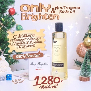 หัวเชื้อคลินิค 100กรัม + Neutrogena Body Oil