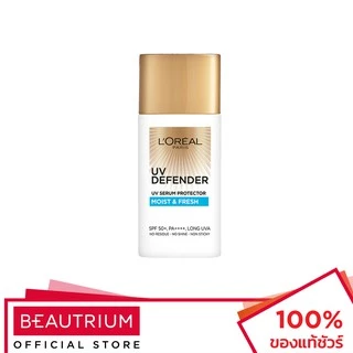 L'ORÉAL PARIS UV Defender เซรั่มกันแดด 50ml