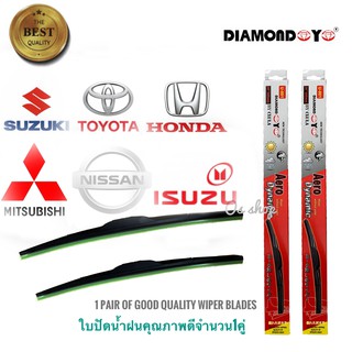 ที่ปัดน้ำฝน ใบปัดน้ำฝน ซิลิโคน ตรงรุ่น Nissan Teana J31 2004 ไซส์ 24-19 ยี่ห้อ Diamondคุณภาพดีจริง