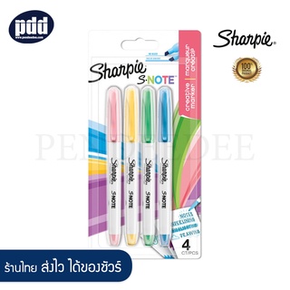 1 Pack, 4 Pcs. Sharpie S Note Creative Marker Pink, Yellow, Green, Blue [เครื่องเขียน pendeedee ]