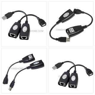 สาย RJ-45 to USB แปลง RJ-45 เป็นพอร์ต USB