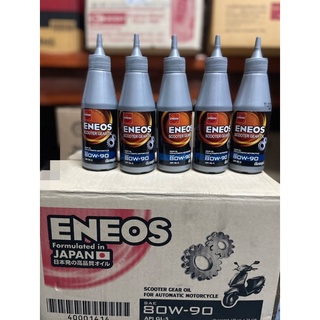 ✅ น้ำมันเฟืองท้าย(เกียร์) ENEOS เอเนออส Scooter Gear Oil 80W-90 ขนาด 120ml (โฉมใหม่)