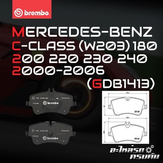 ผ้าเบรกหน้า BREMBO สำหรับ MERCEDES-BENZ C-CLASS (W203) 180 200 220 230 240 00-06 (P50045B/C)