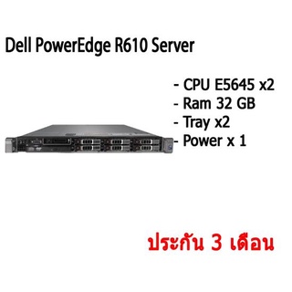 Dell R610 Server สุดแรง ราคาย่อมเยาว์ CPU E5645 x2 Ram 32 GB Tray x2 NO HDD Power x 1 สินค้ามีประกัน