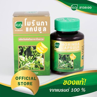 ขาวละออ มะรุม 100S(MORINGA CAP)