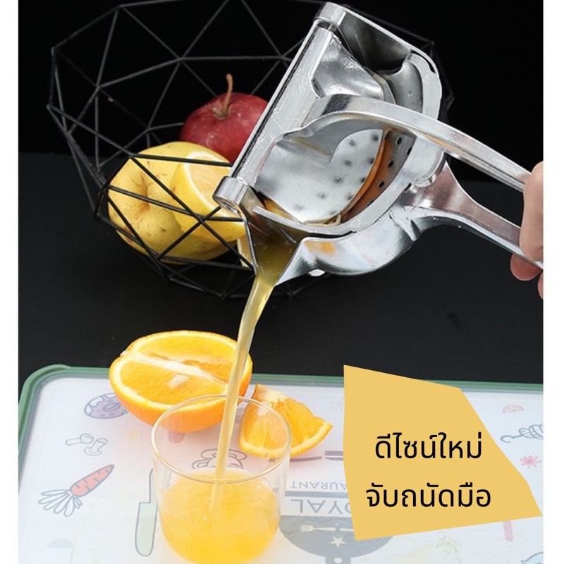 เครื่องคั้นน้ำผลไม้ ที่คั้นน้ำส้ม ที่คั้นน้ำผลไม้มือจับ ที่คั้นน้ำผลไม้ เครื่องคั้นน้ำผลไม้อเนกประสงค์
