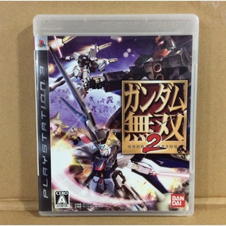 แผ่นแท้ [PS3] Gundam Musou 2 (Japan) (BLJM-60111 | 60192 | 55015 ) Dynasty Warriors: Gundam 2