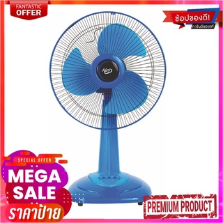 แอรี่ พัดลมตั้งโต๊ะ 12 นิ้ว รุ่น AF-4129 คละสีAiry Table Fan 12" #AF-4129