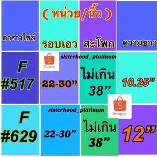 กางเกงซับในไร้ขอบ sister hood !! จัดส่งเร็ว 1-2วัน !!