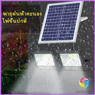 Eos Center [A703] ไฟถนนเซ็นเซอร์แสงอาทิตย์ LED โคมไฟโซล่าเซล  กำลังไฟฟ้า 10W Solar sensor light