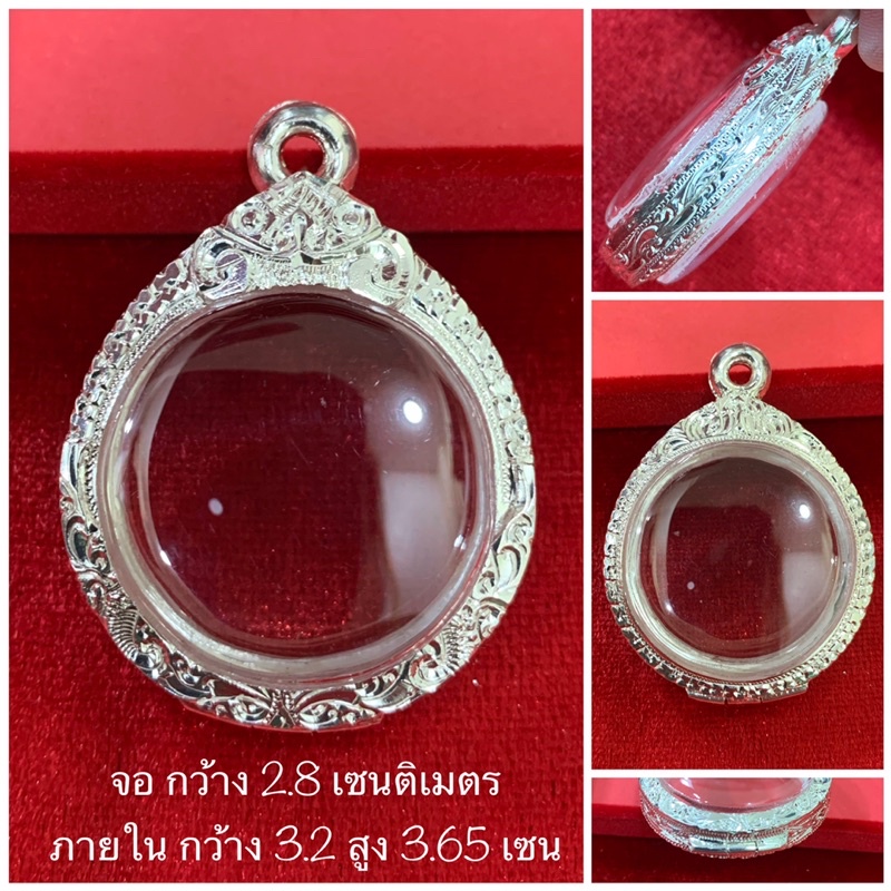 ตลับเงิน กรอบเงิน กรอบพระ ใส่เหรียยขนาด 2.8 เซน หรือเท่าเหรียญ 10 งานมือ เงินแท้ 92.5 เปอร์เซ็นต์