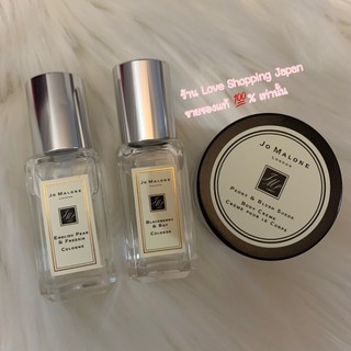 แท้ 💯% *ฝามีรอย* น้ำหอม Jo Malone 9ml. หัวสเปรย์ หอมฟุ้งละมุนมากๆค่ะ มีให้เลือกหลายกลิ่นค่ะ 😊❤️✨