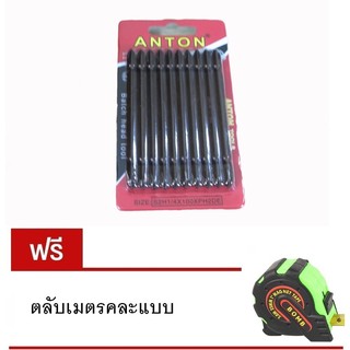 Anton ดอกไขควง PH2 100 มม.10 ดอก