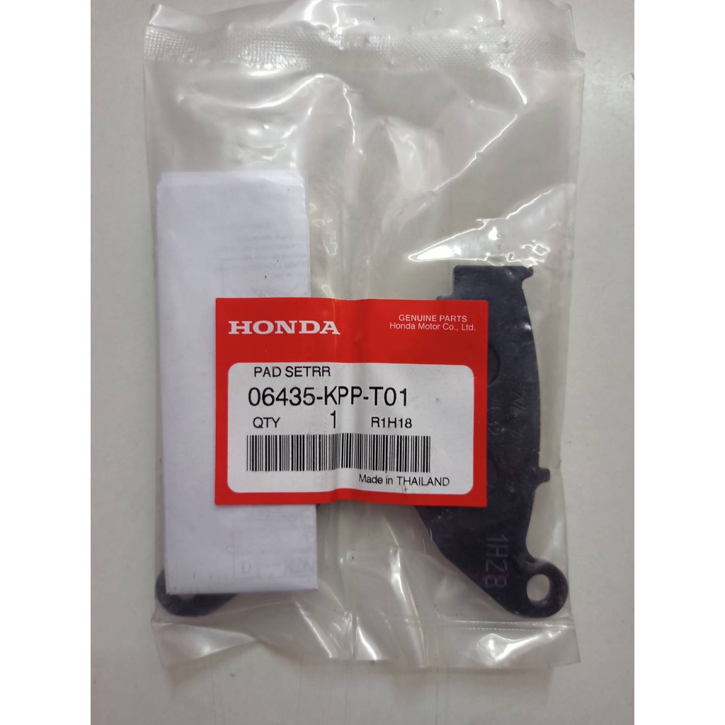 ผ้าดิสเบรคหลัง CBR150R หัวฉีด2010-2017-แท้ศูนย์ฮอนด้า  (06435-KPP-T01)