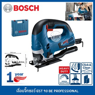 BOSCH เลื่อยจิ๊กซอว์ GST 90 BE Professional