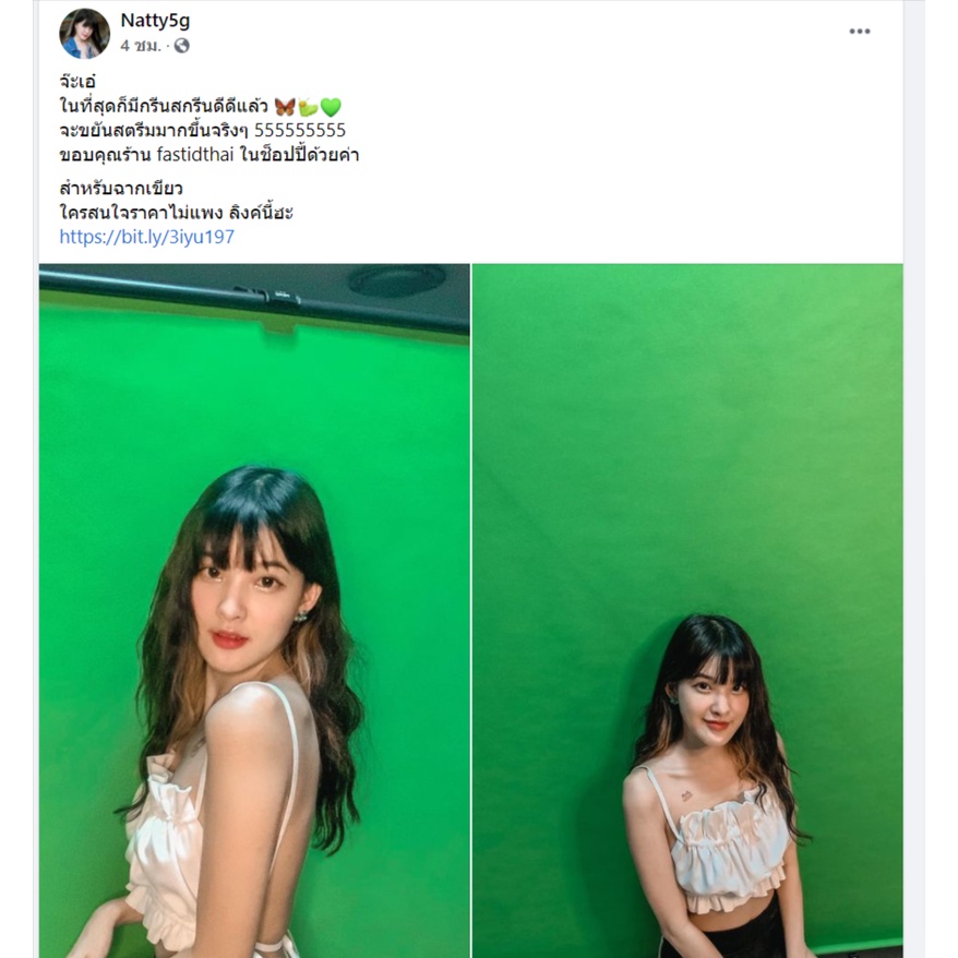 ✅elitePRO ฉากเขียว GREEN SCREEN ฉากถ่ายรูป VDO ไลฟ์สด สตรีมเกมส์ กรีนสกรีน ฉากถ่ายรูป ผ้าเขียว