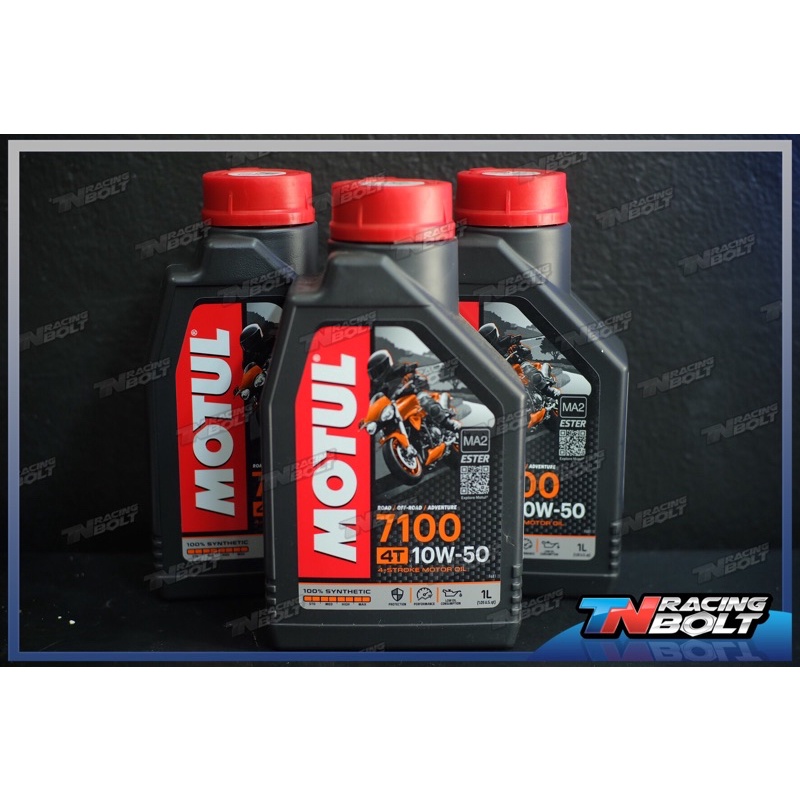 น้ำมันเครื่องmotul7100