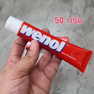 WENOL ครีมขัดเงาโลหะ น้ำยาขัดเงา วีนอล ยาขัด ครีมขัดเงาสแตนเลส ทองเหลือง ทองแดง ขนาด 50 และ 100 กรัม