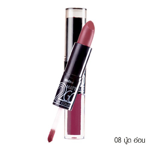 มิสทิน แมทท์  ทู โก ลิป คัลเลอร์ สีนู้ดอ่อน MATTE-2 GO-LIP COLOR-9 G-NO.08 ราคาส่ง