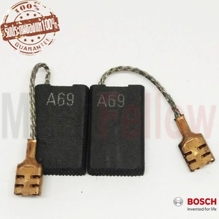 แปรงถ่าน BOSCH GSH11E