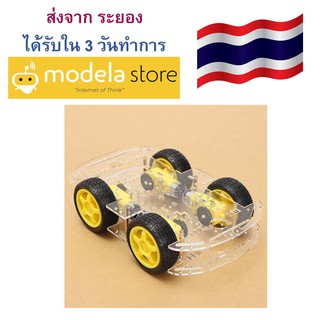 Robot Smart Car โครงตัวถังรถ 2 ชั้นพร้อมล้อสำหรับรถหุ่นยนต์อัตโนมัติและเดินตามเส้น แบบ 4 WD Double Layer smart Robot car