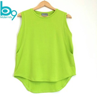 B9 Maternity เสื้อให้นม แขนกุดแหวกข้าง สีเขียวมะนาว Freesize