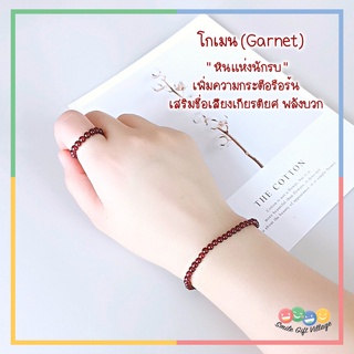 โกเมน(Garnet) "หินแห่งนักรบ" Wine red garnet เกรดพรีเมียม ขนาด 4 มิล