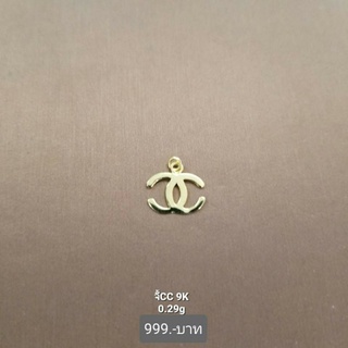 Newจี้ CC ทองแท้ 9K Italy 375