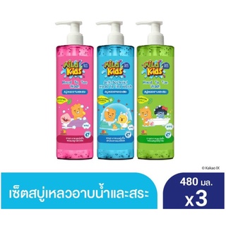 Babi Mild® เบบี้มายด์ สบู่เหลว มายด์คิดส์ ครบสูตร 480 มล.