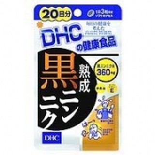 DHC Black Garlic กระเทียมดำ 60 เม็ด (20วัน) เพื่อภูมิคุ้มกันโรค