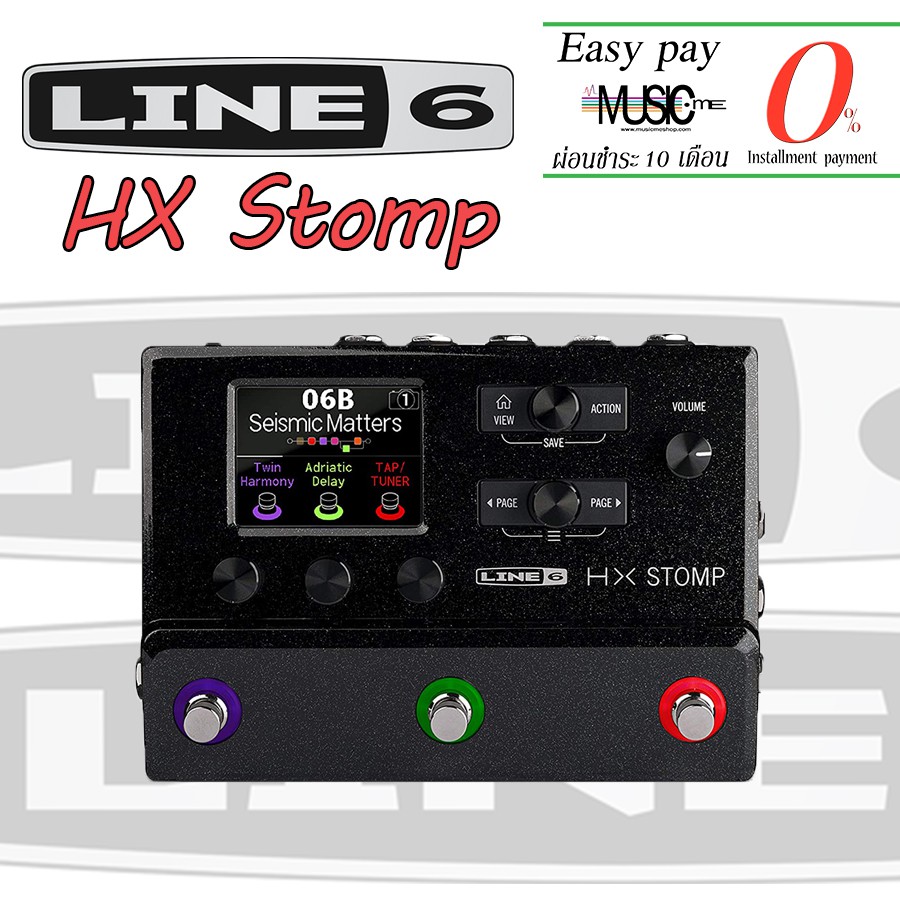 LINE 6 HX-STOMP Multi Effects มัลติเอฟเฟค LINE6 รุ่น HX STOMP
