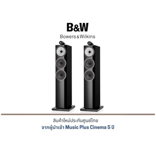 B&amp;W 703 S3 Floor Standing Speaker