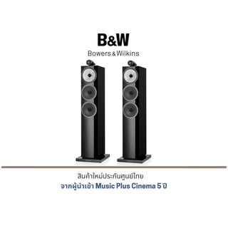 B&amp;W 703 S3 Floor Standing Speaker