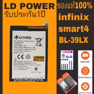 แบตเตอรี่โทรศัพท์ infinix smart4(BL-39LX.4000mah)รับประกัน1ปี(แถมไขควงกาว)