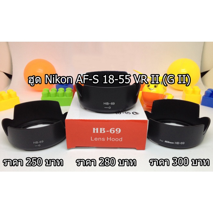 ฮูด Nikon AF-S DX NIKKOR 18-55mm f3.5 5.6G II (VR II) ฮูดป้องกันแสงเข้าเลนส์ อุปกรณ์เสริมเลนส์