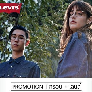 กรอบสายตา Levis ของแท้ พร้อมเลนส์Lens Blue 1.56