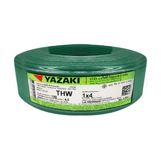 สายไฟ สายเมน สายไฟบ้าน อย่างดี มอก. THW IEC01 YAZAKI 1x4 ตร.มม. 100 ม. สีเขียว ELECTRIC WIRE THW IEC01 YAZAKI 60227IEC01